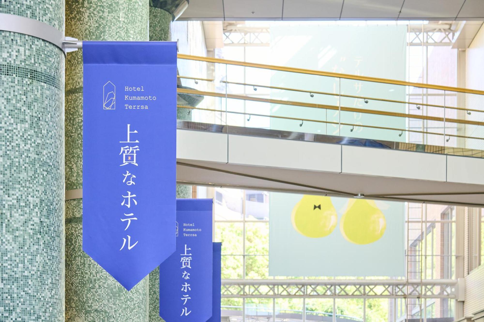 Hotel Kumamoto Terrsa Luaran gambar
